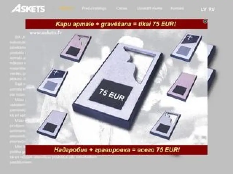 SIA "ASKĒTS" — Betona kapu apmales Augstas kvalitātes kapu apmales apbedījumu vietas noformējumam.