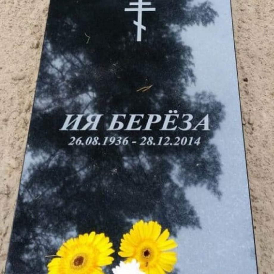 Classic grave slab made of granite