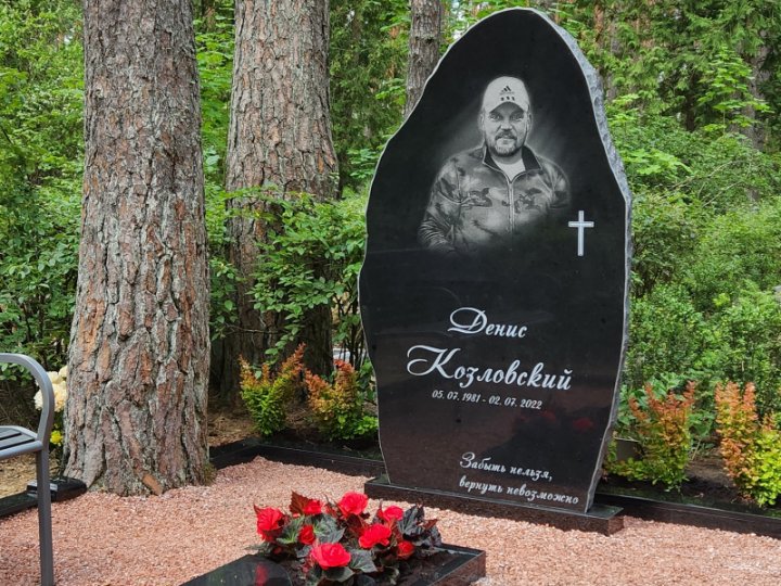 Rough-hewn granite gravestone in an oval shape