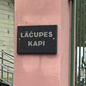 Lāčupes kapsētas stends uz vārtiem